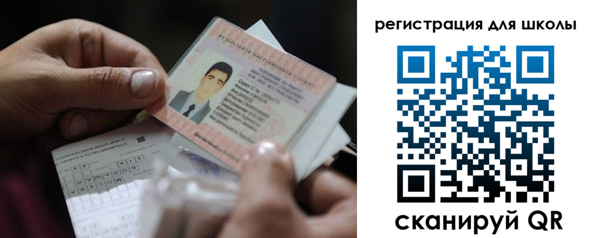 временная регистрация надежно в Кудымкаре