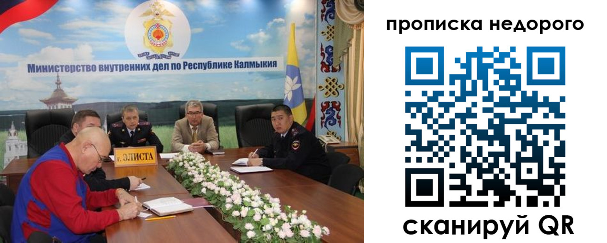 временная прописка в Кудымкаре