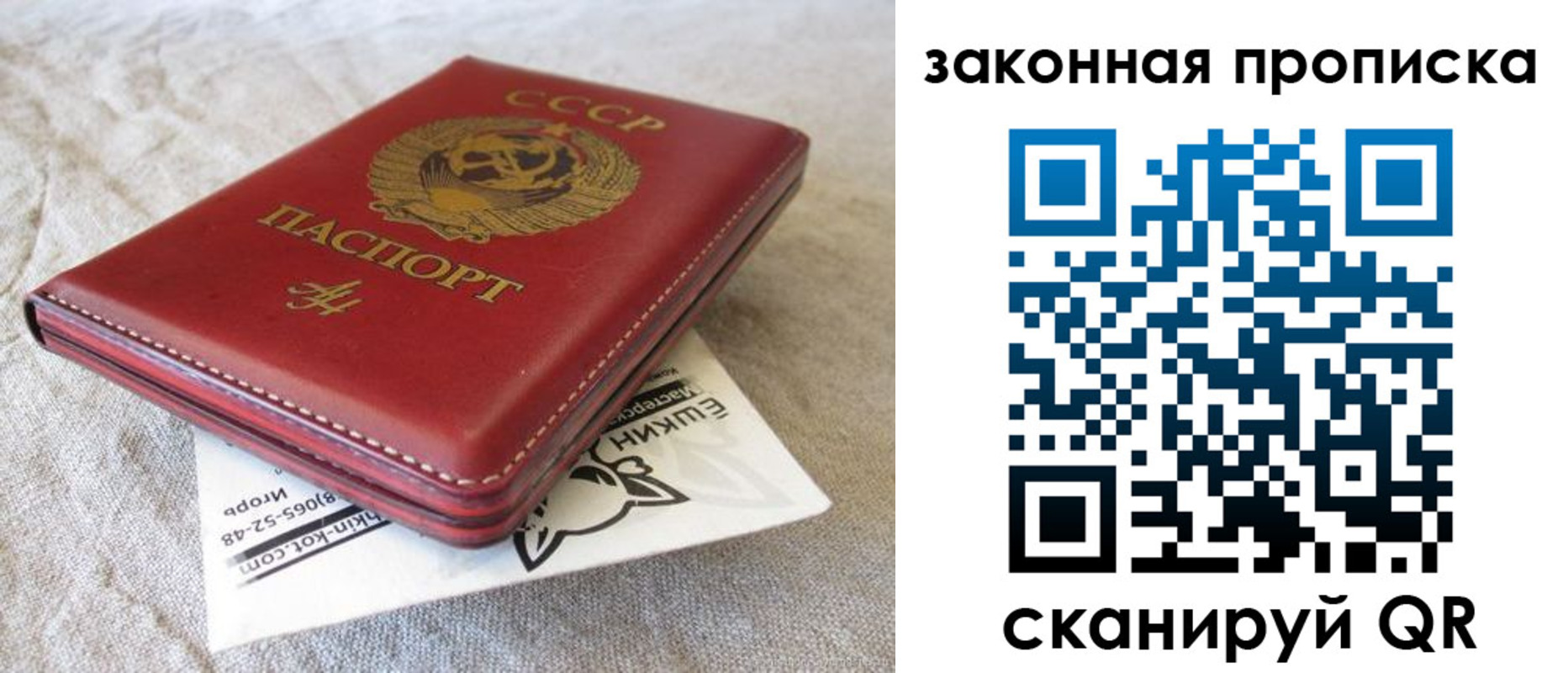 найти адрес прописки в Кудымкаре