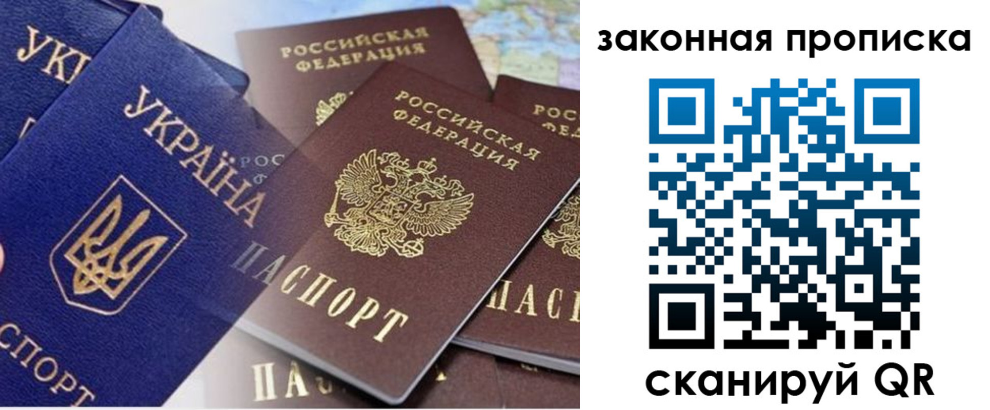 временная регистрация недорого в Кудымкаре