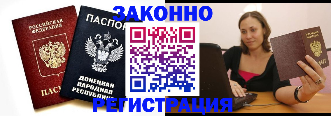 временная регистрация собственник в Кудымкаре