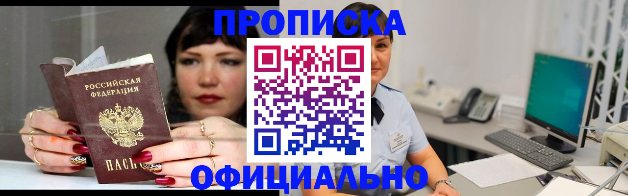 миграционный учет в Кудымкаре