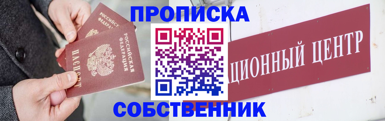 регистрация для дет. сада в Кудымкаре