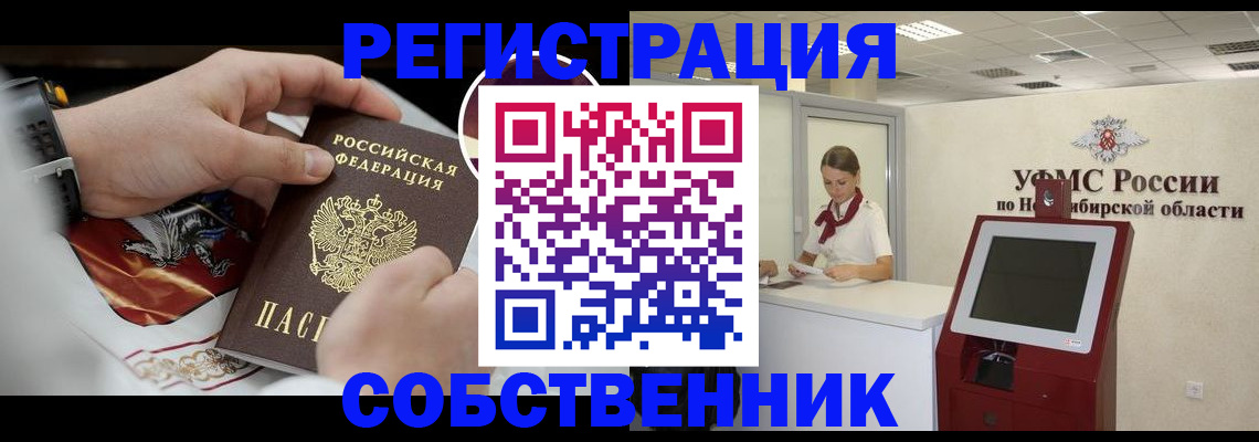 найти адрес прописки в Кудымкаре