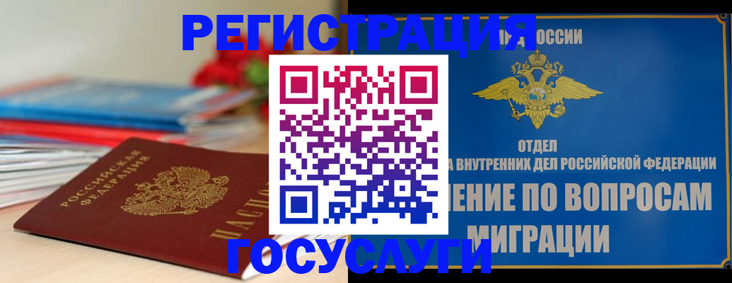 регистрация для дет. сада в Кудымкаре