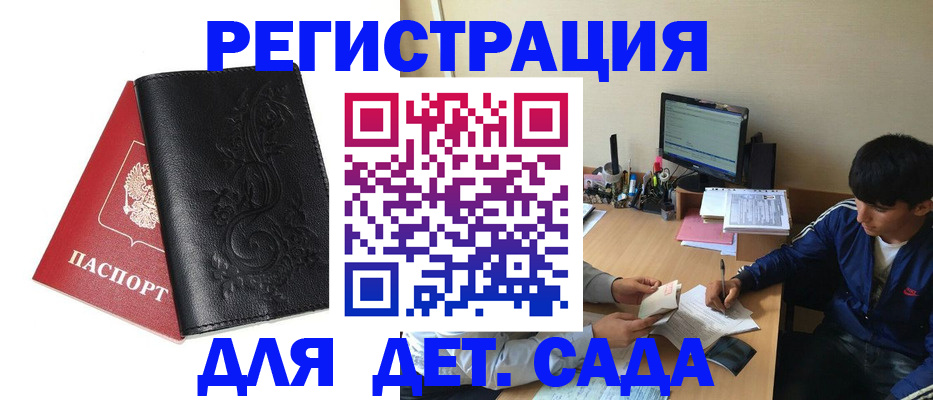 где прописаться в Кудымкаре